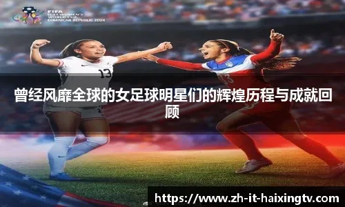 苏媒：泰州一所中学将“苏超”解说金句设为了课间铃声